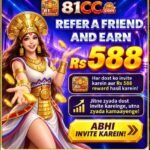 81CC Game